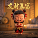 斗鱼电视版app